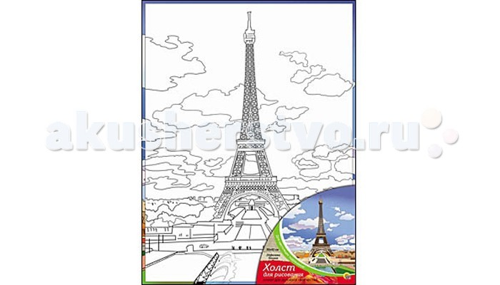 Раскраски Эйфелева башня и Париж