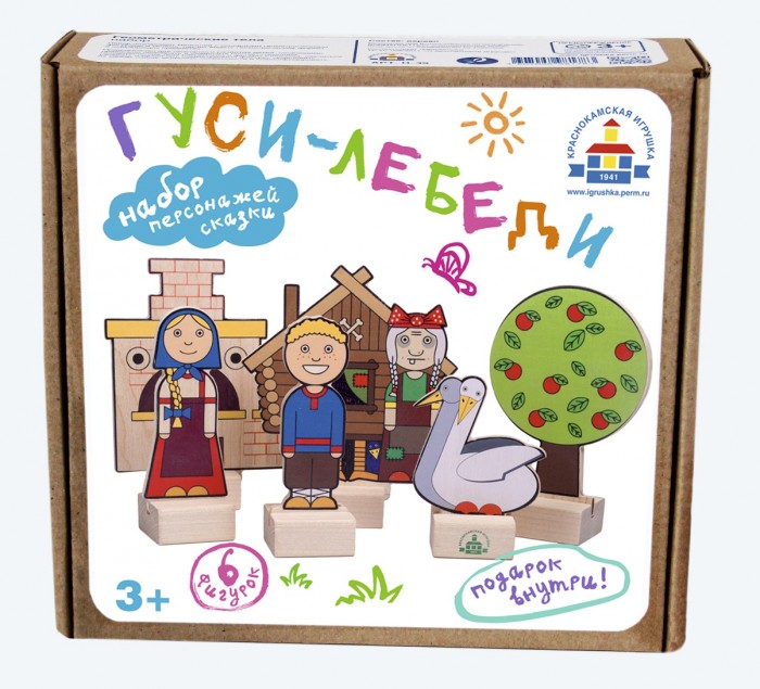 Краснокамская игрушка Персонажи сказки Гуси-лебеди Н-64