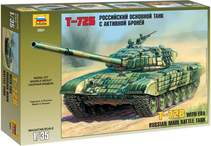 Сборные модели Звезда Модель Танк с активной броней Т-72Б