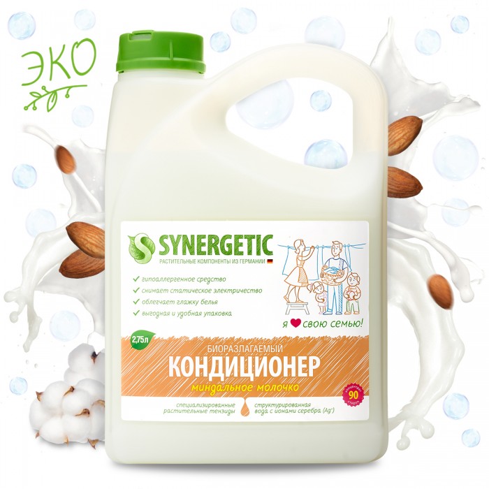 Synergetic Кондиционер для белья Миндальное молочко 2.75 л
