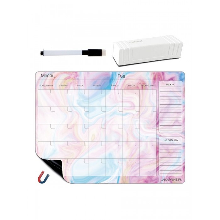 Расписание уроков единорог. Планер на неделю магнитный с маркером. См планер. Планер на месяц. Лого смм планера.