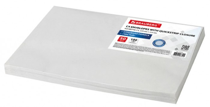 

Brauberg Конверты С4 STRIP 100 г/м2 229х324 мм 50 шт., Конверты С4 STRIP 100 г/м2 229х324 мм 50 шт.
