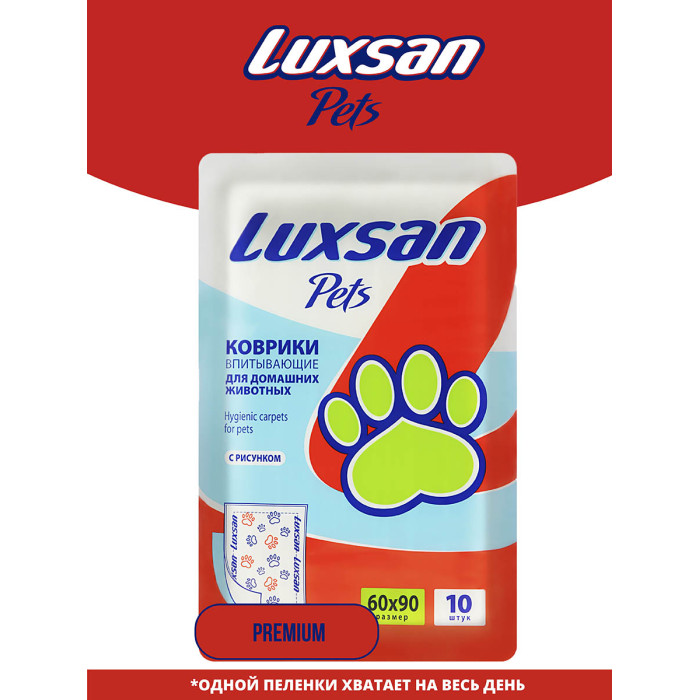 фото Luxsan pets коврики для животных premium №10 90x60 см