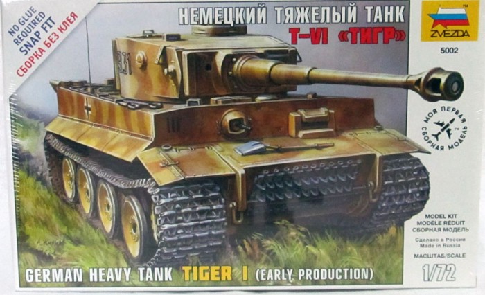 Звезда Модель Немецкий танк Т-VI Тигр (без клея) шекспир и немецкий дух