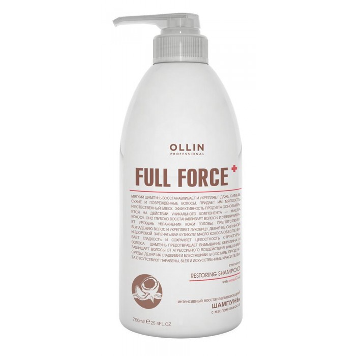  Ollin Professional Full Force Интенсивный восстанавливающий шампунь с маслом кокоса 750 мл