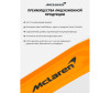 Трехколесный самокат McLaren MCS01 - McLaren MCS01