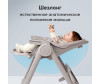 Стульчик для кормления Happy Baby Berny Lux (поворотные колёса) - Happy Baby Berny Lux
