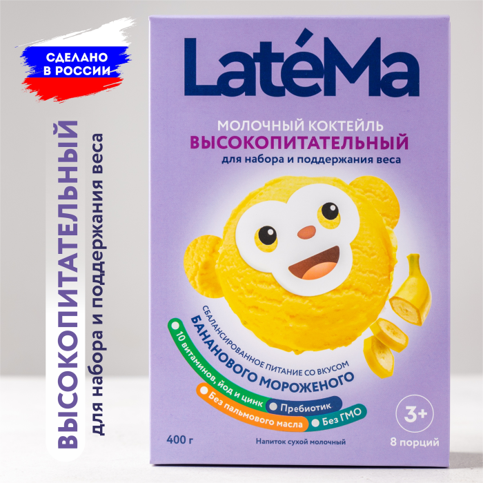  LateMa Высокопитательная молочная смесь для детей с 3 лет со вкусом бананового мороженого 400 г
