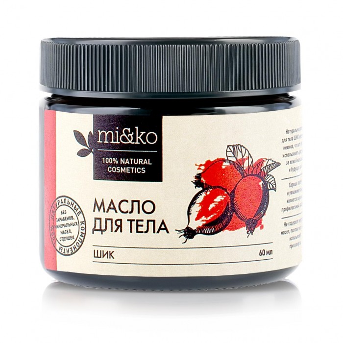 Масло для тела Ozon