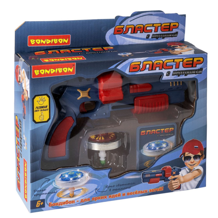 Bondibon Оружие Бластер с вертушкой со световыми эффектами бластер игрушечный в наборе с 2 мягкими пулями и 3 мягкими снарядами на присосках а