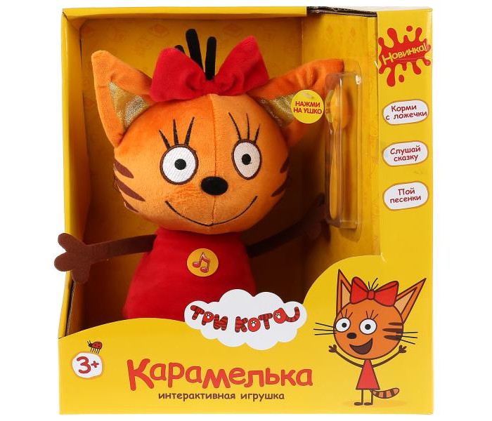 Интерактивные игрушки Мульти-пульти мягкая Карамелька 20 см мягкие игрушки мульти пульти три кота карамелька