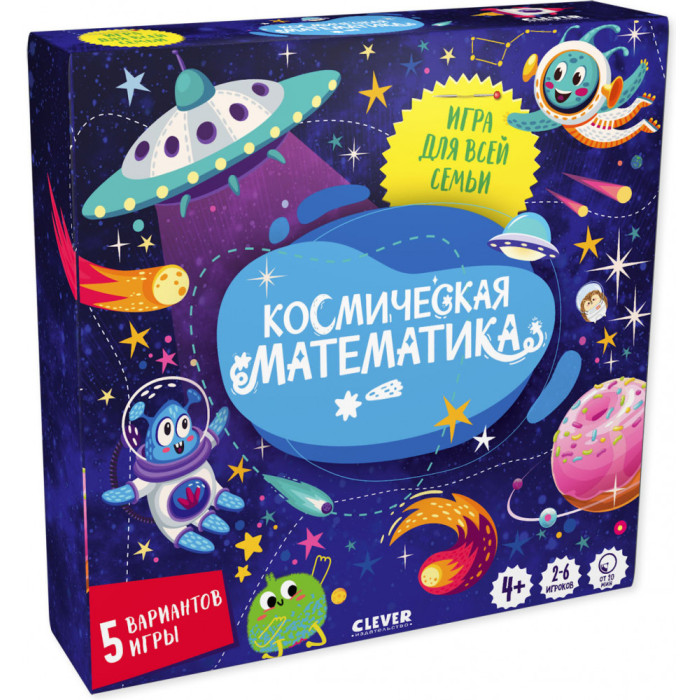 Настольные игры Clever Время играть Космическая математика