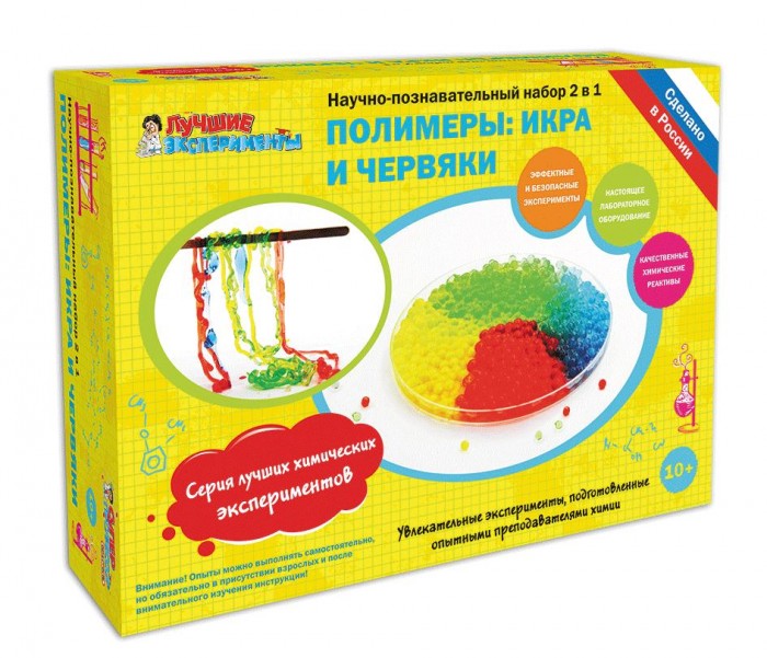 

Qiddycome Супер профессор серия лучших химических экспериментов Полимеры: икра и червяки, Супер профессор серия лучших химических экспериментов Полимеры: икра и червяки