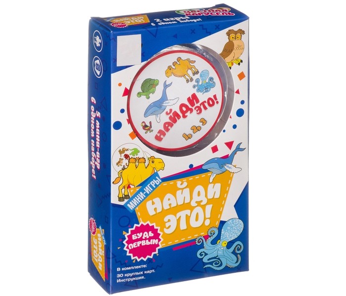 

Zhorya Настольная мини-игра 2 в 1 Цветная карусель и Найди это, Настольная мини-игра 2 в 1 Цветная карусель и Найди это