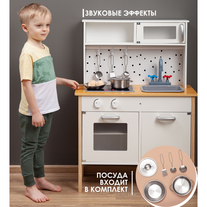 фото Forest kids игровой набор деревянная кухня jada