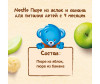  Nestle     6 . 90  - Nestle     6 . 90 
