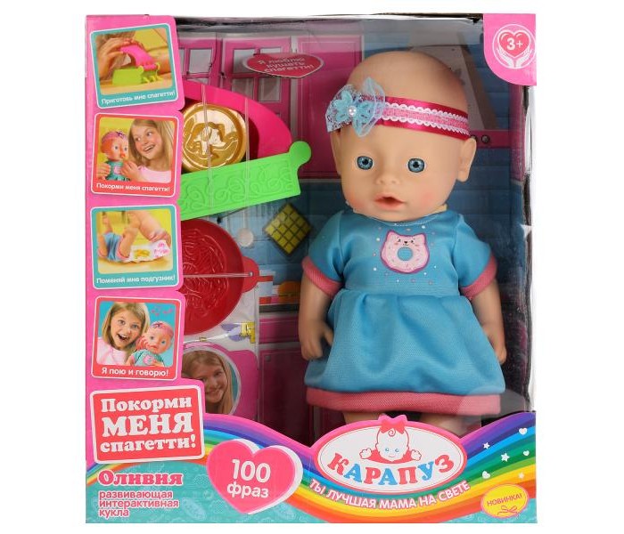 Куклы и одежда для кукол Карапуз Пупс озвученный А. Барто Оливия 35 см