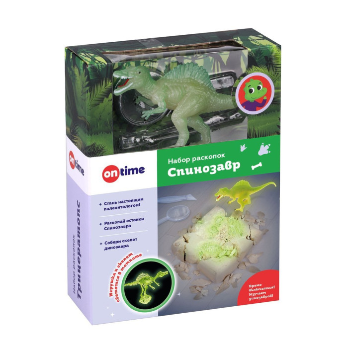 On Time Набор раскопок Спинозавр с игрушкой светится в темноте набор резинок magical time 18 шт диам 4 см