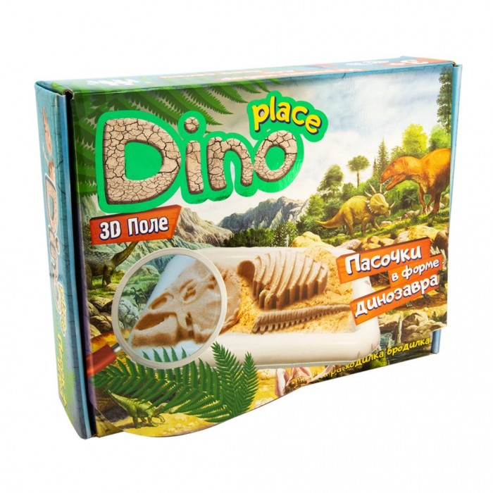 Strateg Набор для творчества Dino place