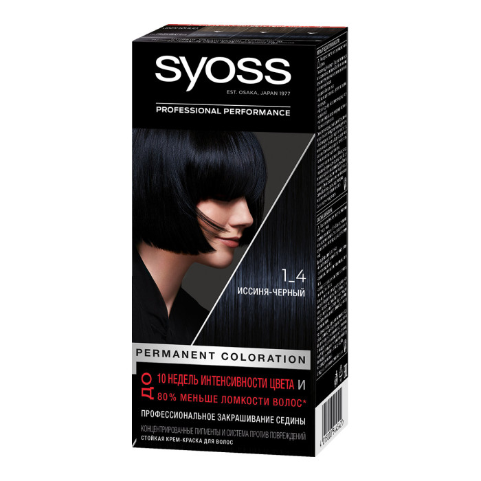 Syoss  Крем-краска для волос Color 1-4 Иссиня-черный