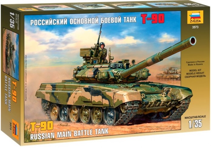 Сборные модели Звезда Модель Российский основной боевой танк Т-90 сборные модели звезда сборная модель российский основной боевой танк т 90мс