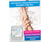  Ecofriend Пробиотический гель для мытья рук 3 л (канистра) - Р“РµР»СЊ-РґР»СЏ-СЂСѓРє-3 _1_-1662459317