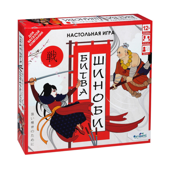 

Origami Настольная игра Битва Шиноби, Настольная игра Битва Шиноби