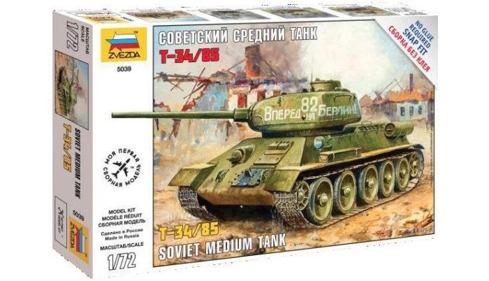 Сборные модели Звезда Модель Танк Т-34/85 сборные модели армия россии танк су 18