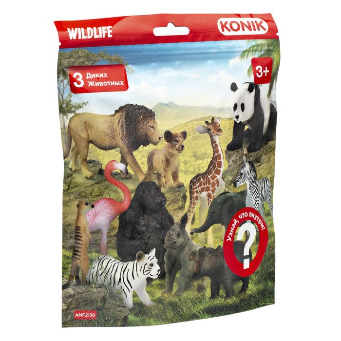 Konik Пакетик-сюрприз Дикие животные 3 фигурки пластилиновая африка и все все все дикие животные
