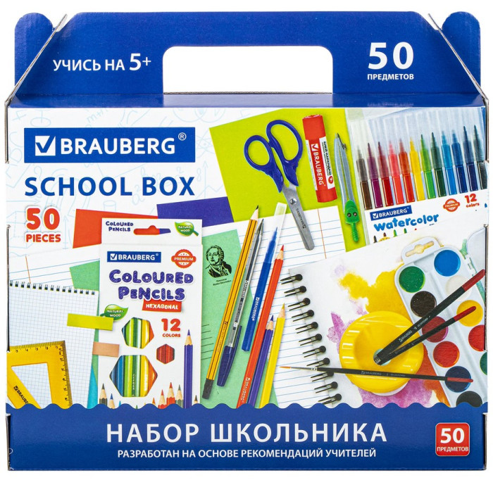 

Brauberg Набор школьных принадлежностей Универсальный (50 предметов), Набор школьных принадлежностей Универсальный (50 предметов)