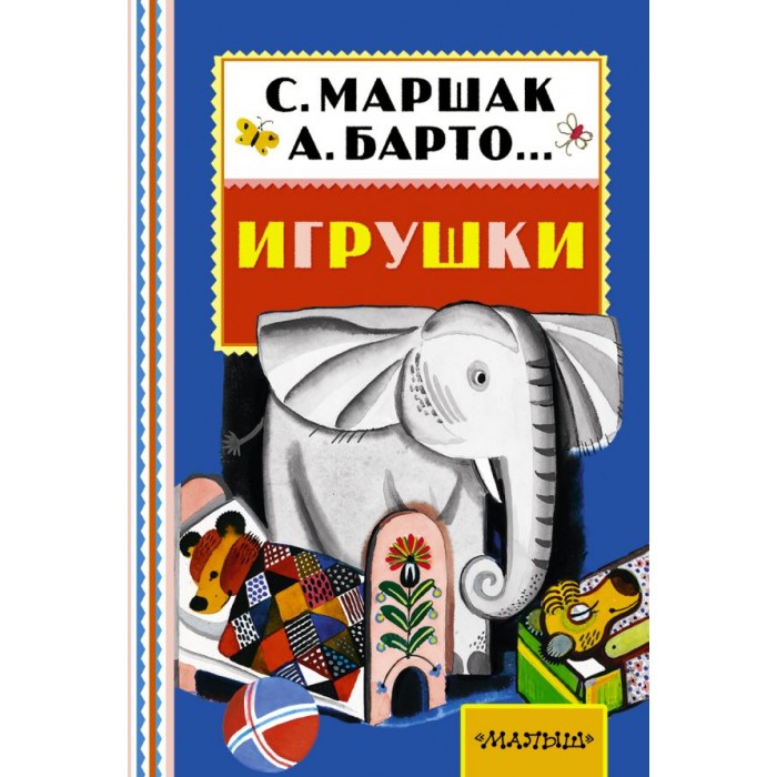 Издательство аст книжная полка