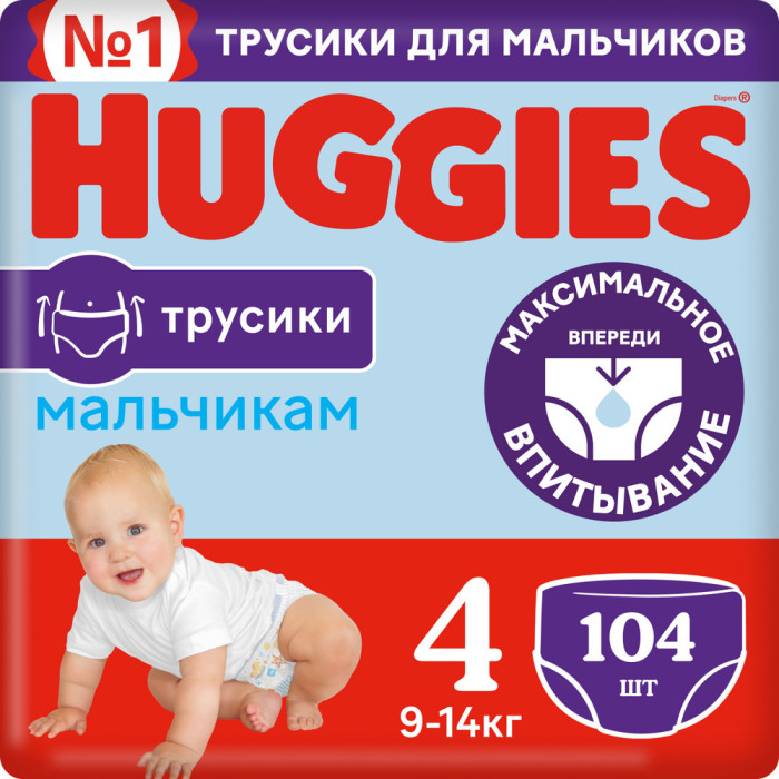 Huggies Подгузники трусики для мальчиков 9-14 кг 4 размер 104 шт.