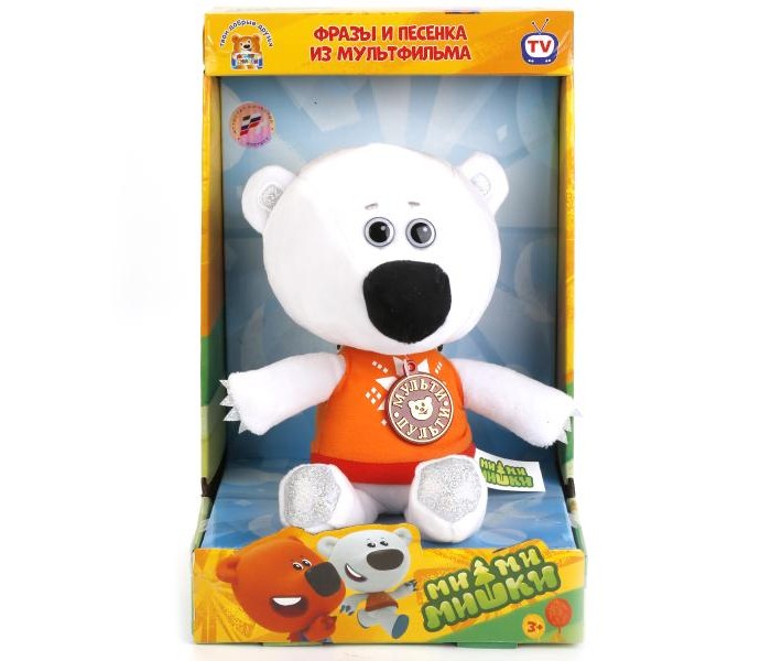 Мягкие игрушки Мульти-пульти Медвежонок Белая Тучка 25 см