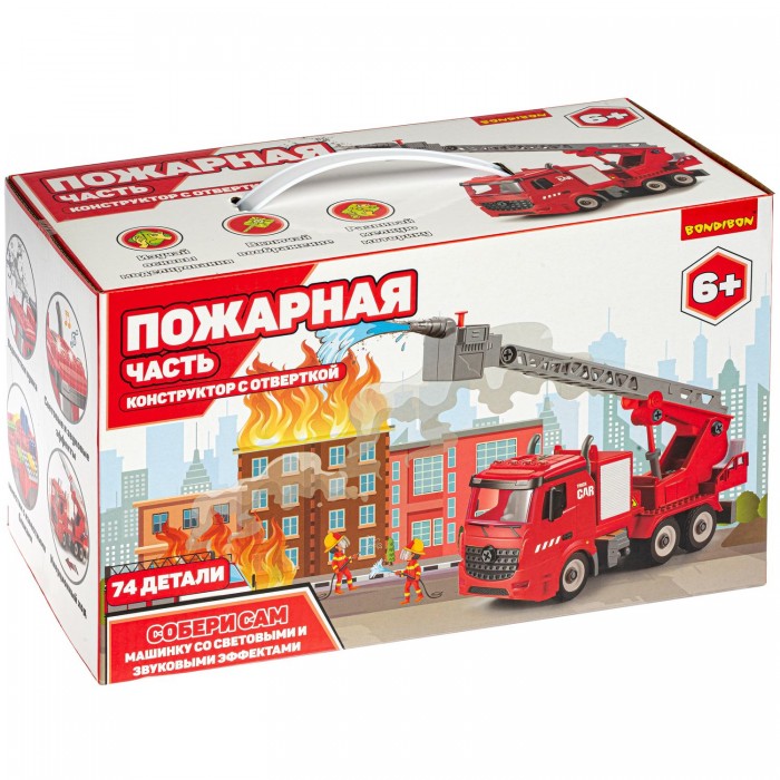 Конструкторы Bondibon Машинка с отверткой с отверткой Пожарная часть (74 детали)