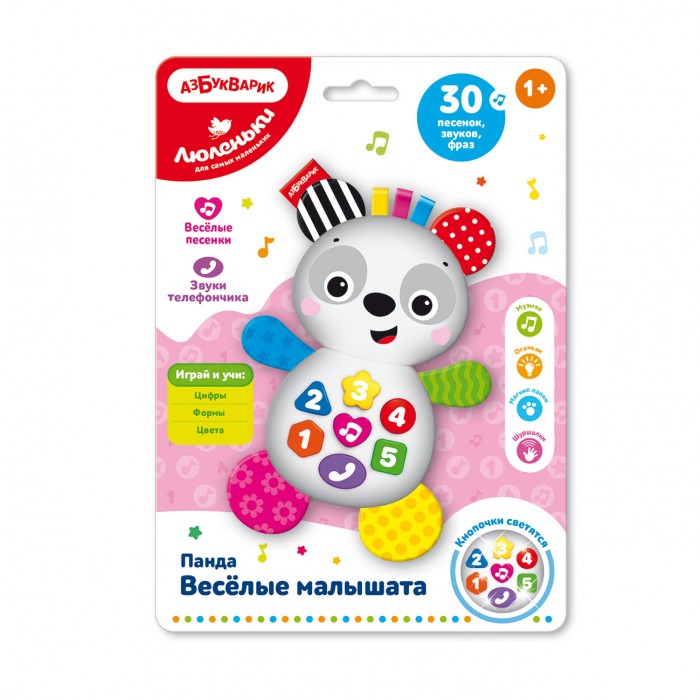 Электронные игрушки Азбукварик Панда Веселые малышата Люленьки подвеска панда люленьки