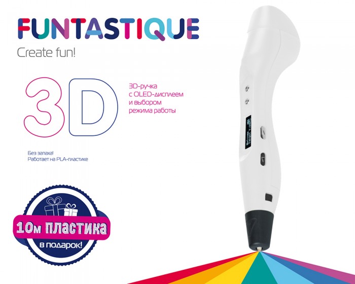 Funtastique 3D Ручка One