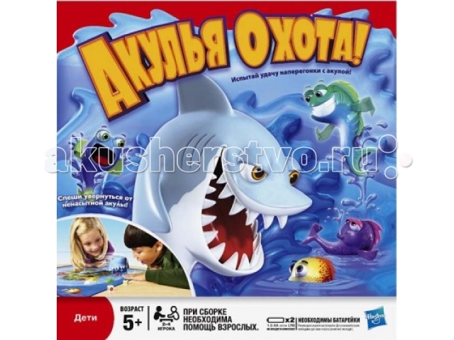 

Hasbro Настольная игра Акулья охота, Настольная игра Акулья охота
