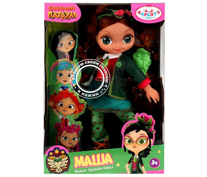 Карапуз Интерактивная кукла Сказочный патруль Маша 32 см аня из зелёных мезонинов