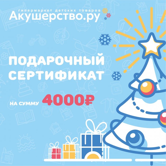 Akusherstvo Подарочный сертификат (открытка) номинал 4000 руб. личный счет
