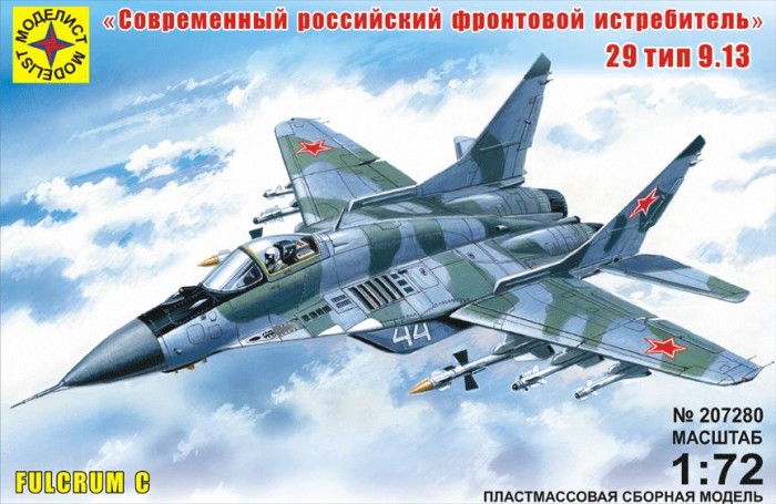 Моделист Модель Современный российский фронтовой истребитель 207280