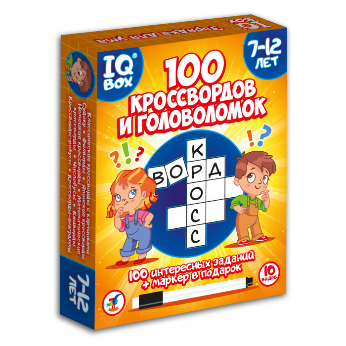 Дрофа IQ Box 100 Кроссвордов и головоломок