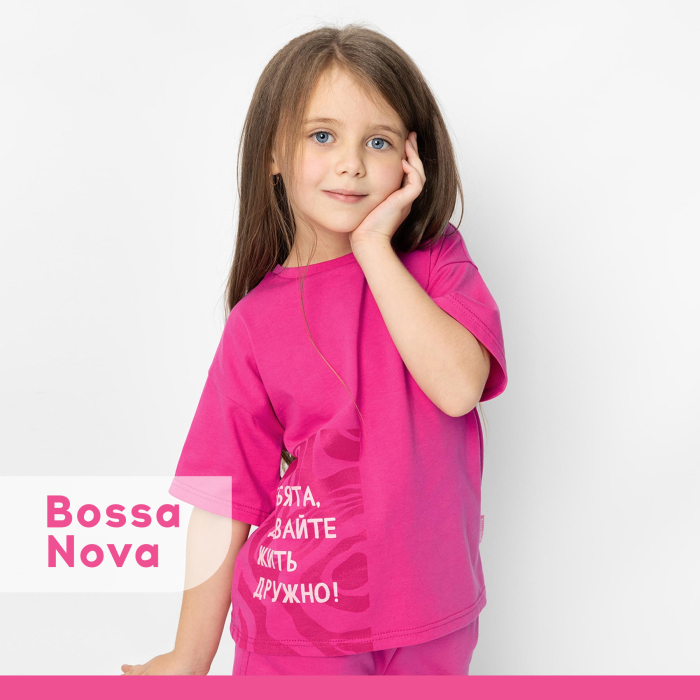 Футболки и топы Bossa Nova Футболка для девочки One love light 258К-161