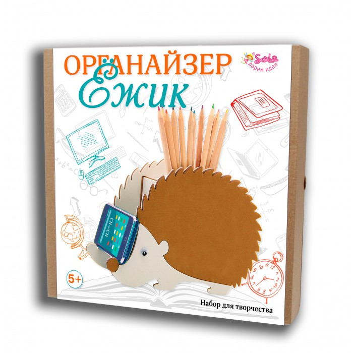 

Санта Лючия Набор для творчества Органайзер Ежик, Набор для творчества Органайзер Ежик