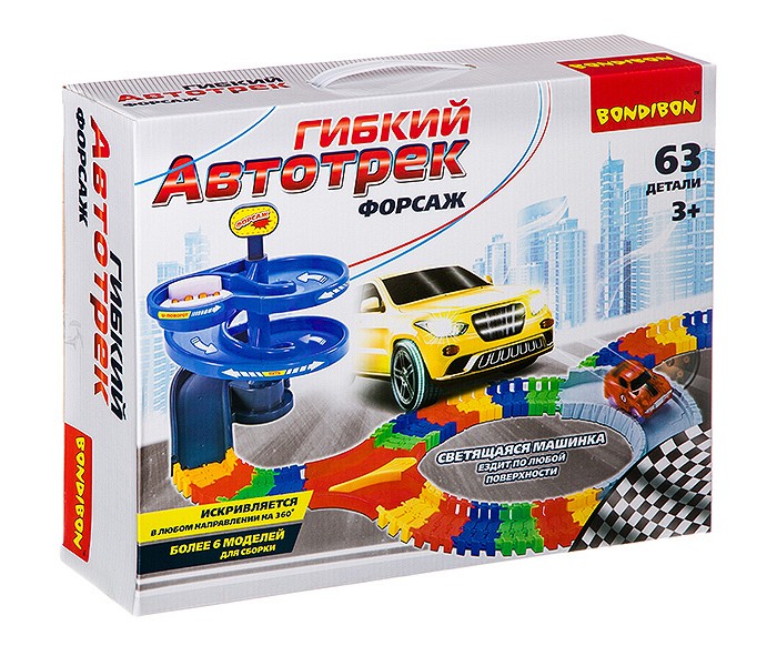 

Bondibon Гибкий автотрек Форсаж, Гибкий автотрек Форсаж