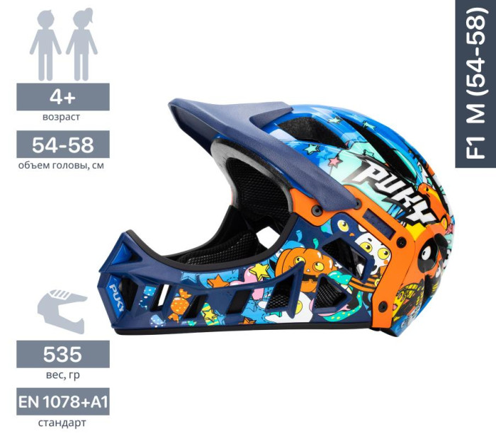 Puky Шлем fullface