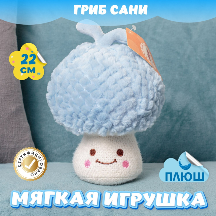 фото Мягкая игрушка kidwow гриб 339489607