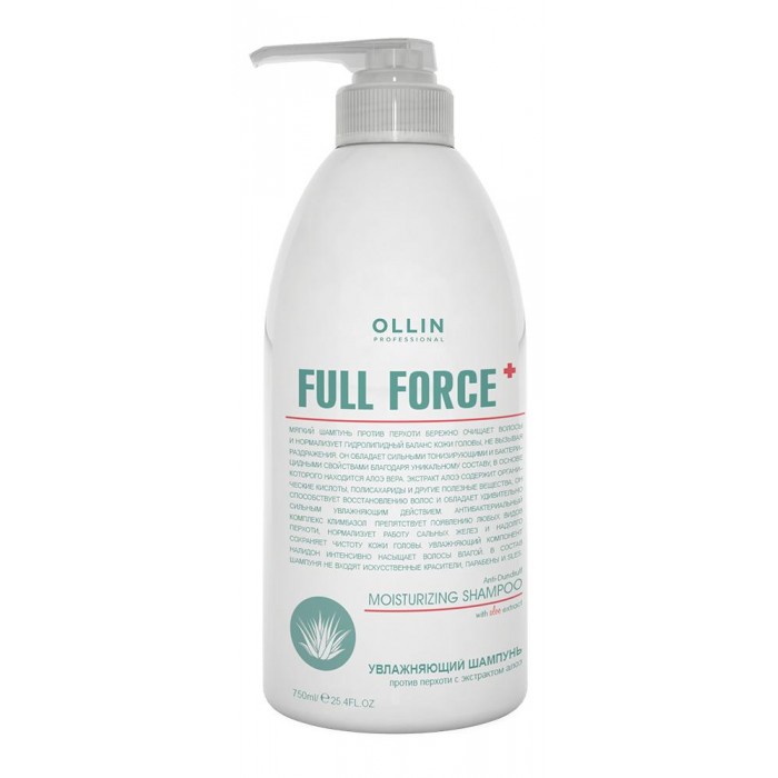 Ollin Professional Full Force Увлажняющий шампунь против перхоти с экстрактом алоэ 750 мл