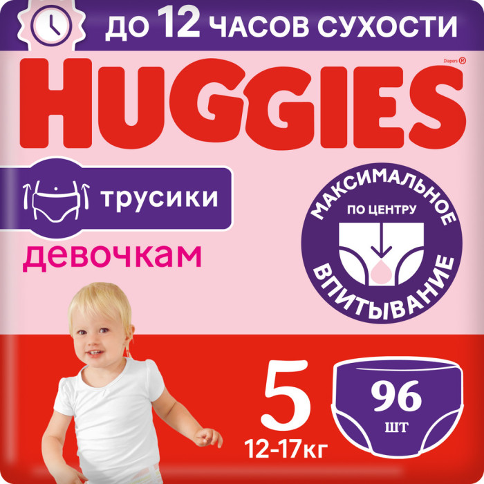  Huggies Подгузники трусики для девочек 12-17 кг 5 размер 96 шт.