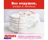  Huggies     12-17  5  96 . - Huggies -   5 (12-17 ) 96 .