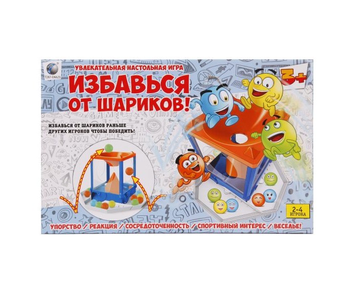 

Наша Игрушка Настольная игра Ловкость Избавься от шариков, Настольная игра Ловкость Избавься от шариков